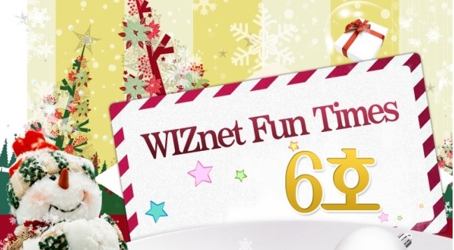 WIZnet Fun Times, 6호 (미국 및 북경 장기 출장기)