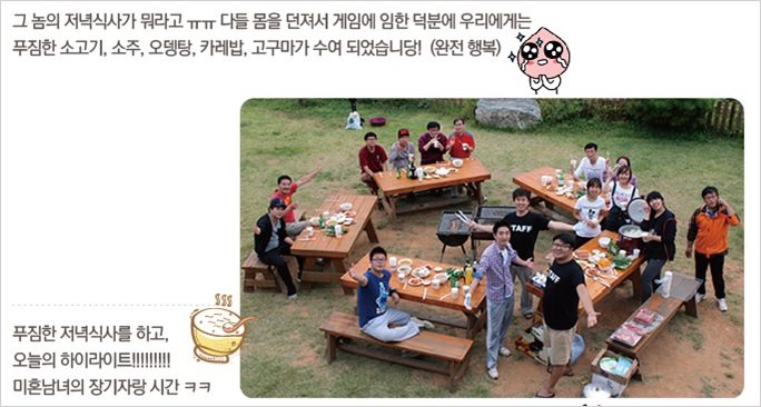 WIZnet Fun Times, 12호 (2014 전략가 되기 프로젝트 등)